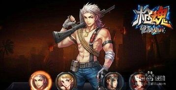 奥特曼系列ol官网版 (图2)