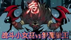 奥特曼系列ol官网版 (图3)