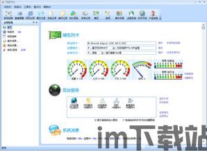 skype内容监控,外贸公司业务安全与效率提升之道(图1) skype内容监控,外贸公司业务安全与效率提升之道(图1)
