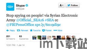 skype内容监控,外贸公司业务安全与效率提升之道(图2) skype内容监控,外贸公司业务安全与效率提升之道(图2)