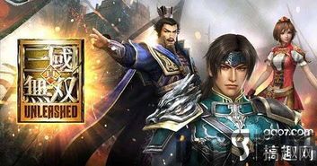 hd5450 真三国无双5,畅享三国战场的视觉盛宴(图2)