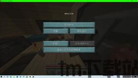 我的世界1.12.2没有权限,无法生成概述文章副标题。(图2) 我的世界1.12.2没有权限,无法生成概述文章副标题。(图2)