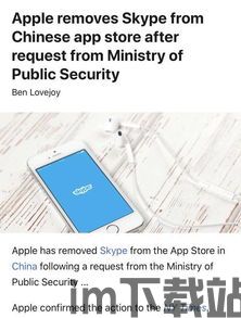 skype苹果版为什么下架,Skype苹果版下架背后的原因与解决方案解析(图3) skype苹果版为什么下架,Skype苹果版下架背后的原因与解决方案解析(图3)