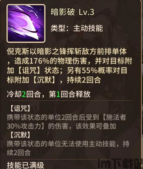 闪烁之光测评,融合史诗神话与策略放置的奇幻冒险之旅(图3) 闪烁之光测评,融合史诗神话与策略放置的奇幻冒险之旅(图3)