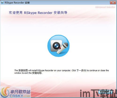 skype软件空屏原因,常见原因及解决方案全解析(图2) skype软件空屏原因,常见原因及解决方案全解析(图2)