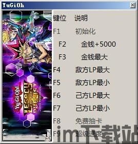游戏王决斗者遗产链接进化32,探索卡牌世界的无限可能(图1) 游戏王决斗者遗产链接进化32,探索卡牌世界的无限可能(图1)
