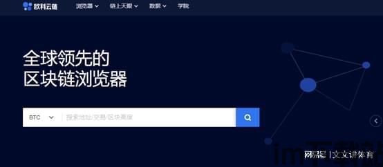 区块链地址查询,查询、追踪与隐私保护全解析(图1) 区块链地址查询,查询、追踪与隐私保护全解析(图1)