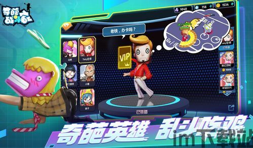 奇葩战斗家快速决策有用吗,快速决策在奇葩战斗家中的实战价值解析(图2) 奇葩战斗家快速决策有用吗,快速决策在奇葩战斗家中的实战价值解析(图2)