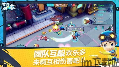 奇葩战斗家快速决策有用吗,快速决策在奇葩战斗家中的实战价值解析(图3) 奇葩战斗家快速决策有用吗,快速决策在奇葩战斗家中的实战价值解析(图3)