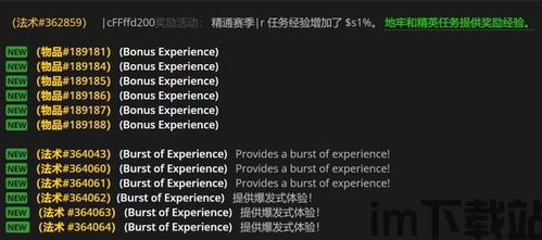 1.14 补丁,.patch格式详解与实例操作(图2) 1.14 补丁,.patch格式详解与实例操作(图2)