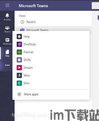 skype和teams可以互通,开启高效沟通新时代(图1) skype和teams可以互通,开启高效沟通新时代(图1)