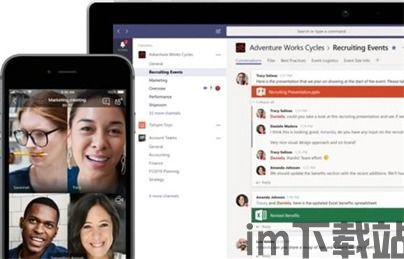 skype和teams可以互通,开启高效沟通新时代(图3) skype和teams可以互通,开启高效沟通新时代(图3)