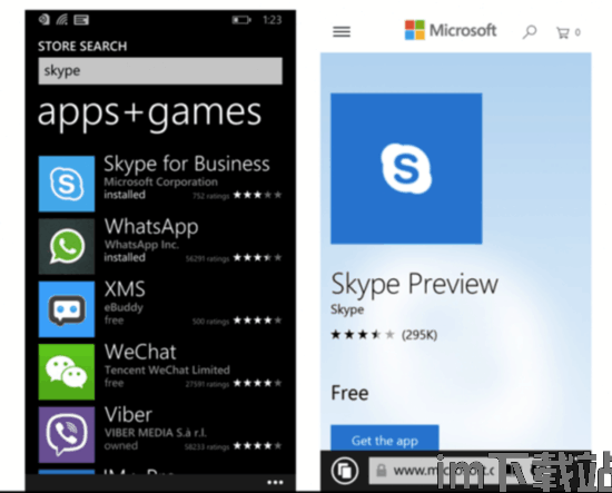 skype适用系统,兼容多系统轻松沟通(图2) skype适用系统,兼容多系统轻松沟通(图2)