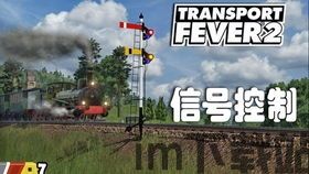 狂热运输2 调试模式是哪个,揭秘调试模式功能与操作指南(图2) 狂热运输2 调试模式是哪个,揭秘调试模式功能与操作指南(图2)