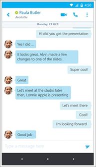 skype非活动是什么意思,了解其含义与影响(图2) skype非活动是什么意思,了解其含义与影响(图2)