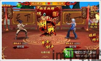掌趣游 (图1) 掌趣游 (图1)