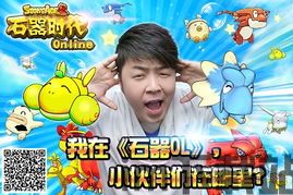 掌趣游 (图3) 掌趣游 (图3)