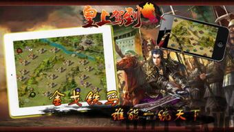 大象驾到app下载最新版 (图1)