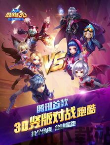 汤姆猫跑酷游戏安装无需实名 (图3)