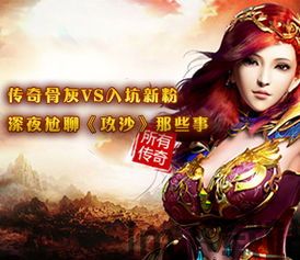 灵占星座解梦 (图3) 灵占星座解梦 (图3)