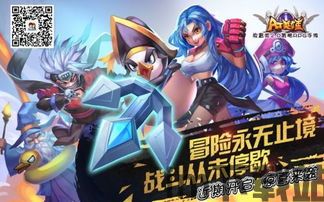 战斗帮派 (图2)