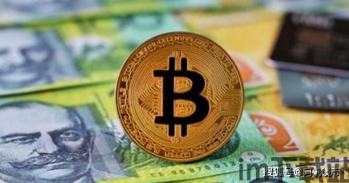 比特币交易卖好卖吗(图2) 比特币交易卖好卖吗(图2)