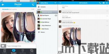 skype能看图吗,Skype图片传输功能概述(图1) skype能看图吗,Skype图片传输功能概述(图1)