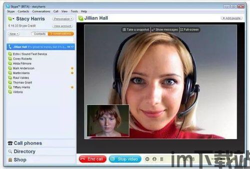 skype视频能看自己,揭秘自我呈现的视觉奥秘(图2) skype视频能看自己,揭秘自我呈现的视觉奥秘(图2)