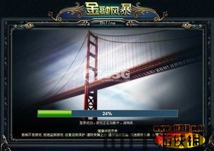 音乐风暴游戏官方版 (图1) 音乐风暴游戏官方版 (图1)