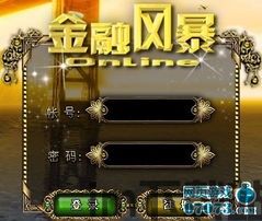 音乐风暴游戏官方版 (图3) 音乐风暴游戏官方版 (图3)