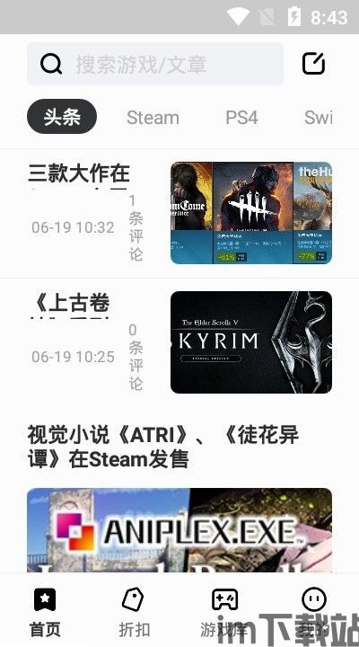 恐怖躲猫猫4小游戏下载 (图2) 恐怖躲猫猫4小游戏下载 (图2)