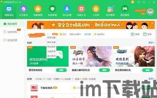 炮塔2号安卓版 (图1) 炮塔2号安卓版 (图1)