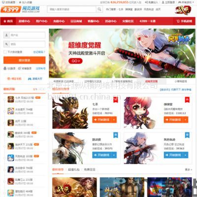 什么什么里奥冒险 (图3) 什么什么里奥冒险 (图3)