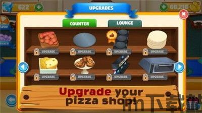 我的披萨店无限金币版下载 (图1)