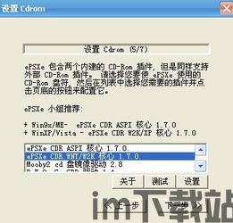 万能网卡驱动离线版pc (图1) 万能网卡驱动离线版pc (图1)