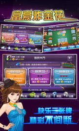 爱趣游戏盒app下载最新版 (图1) 爱趣游戏盒app下载最新版 (图1)