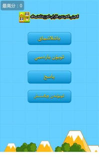 izdaxTV版维语电视版 (图3) izdaxTV版维语电视版 (图3)