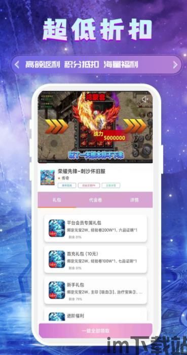 蓝奏云小车车福利软件库 (图1) 蓝奏云小车车福利软件库 (图1)