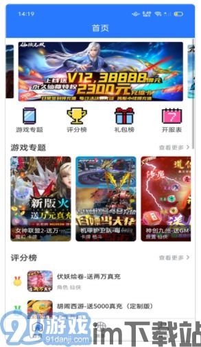 蓝奏云小车车福利软件库 (图2) 蓝奏云小车车福利软件库 (图2)