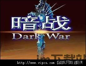 暴雪战网 (图1) 暴雪战网 (图1)