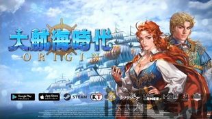 大航海时代起源 资料,探险、发现与全球化的萌芽(图2) 大航海时代起源 资料,探险、发现与全球化的萌芽(图2)