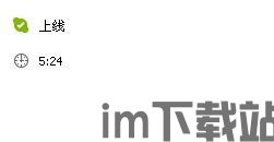 skype能做什么,跨越时空的沟通利器(图1) skype能做什么,跨越时空的沟通利器(图1)