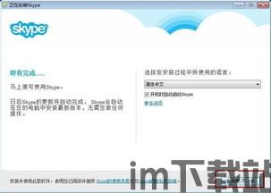 Skype视频画面太小了怎么办,轻松扩大视频窗口(图2) Skype视频画面太小了怎么办,轻松扩大视频窗口(图2)
