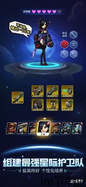 跨越星弧 外服,跨越星弧外服版本深度解析(图3) 跨越星弧 外服,跨越星弧外服版本深度解析(图3)