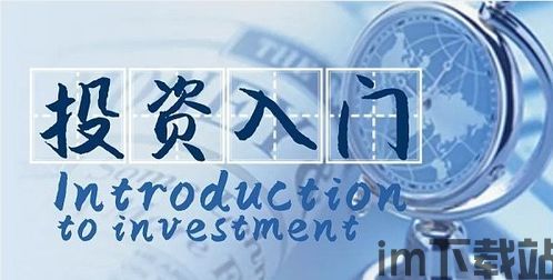 智箫论币以太坊投资,把握市场机遇(图2) 智箫论币以太坊投资,把握市场机遇(图2)