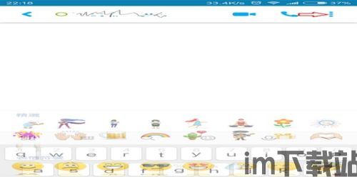 skype上怎么看对方删除,如何查看对方删除的消息记录(图3)
