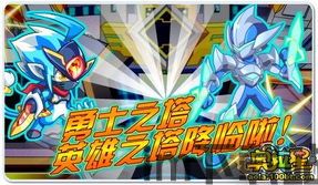 7k7k奥拉星,奇幻星球探险之旅(图1) 7k7k奥拉星,奇幻星球探险之旅(图1)