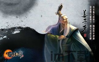 轩辕剑6版本更新,优化体验升级(图3) 轩辕剑6版本更新,优化体验升级(图3)