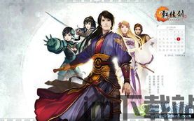 轩辕剑6版本更新,优化体验升级(图2) 轩辕剑6版本更新,优化体验升级(图2)