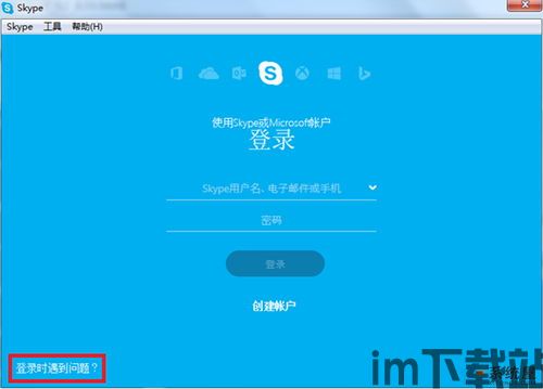 skype声音美化,打造个性化沟通体验(图3) skype声音美化,打造个性化沟通体验(图3)